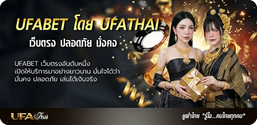 Banner วิเคราะห์บอล 5 ดาว แนะนำ — แทงบอลออนไลน์ คาสิโน หวย มวย สล็อต ครบวงจร