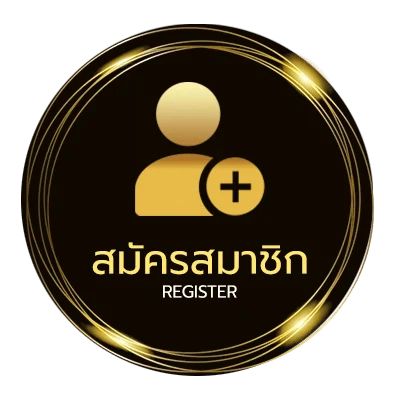 สมัครสมาชิก วิเคราะห์บอล 5 ดาว ง่ายสุด ๆ