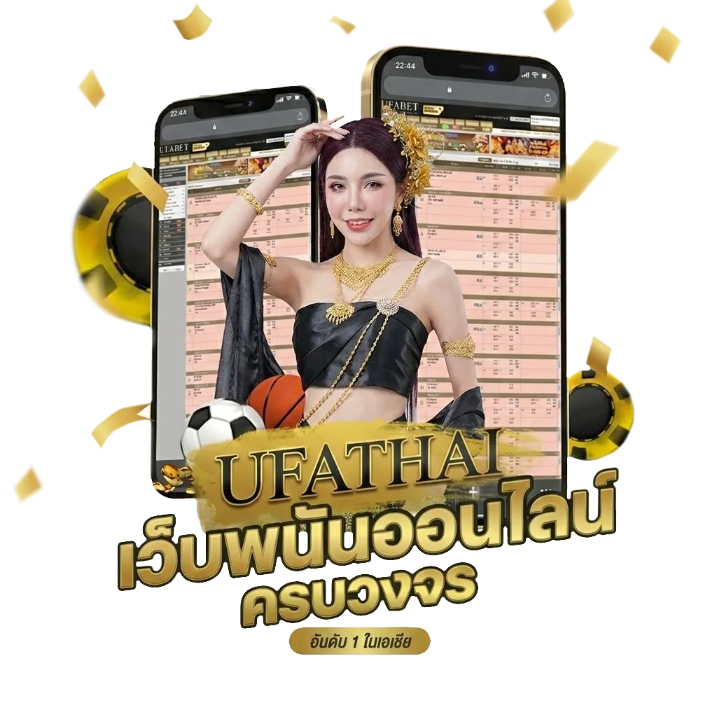 วิเคราะห์บอล 5 ดาว โปรโมชั่น — สำหรับสมาชิก